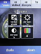  Samsung Champ C3303K - ซัมซุง