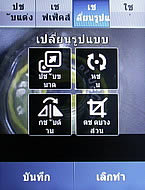  Samsung Champ C3303K - ซัมซุง