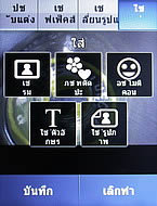  Samsung Champ C3303K - ซัมซุง