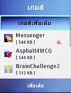  Samsung Champ C3303K - ซัมซุง