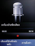  Samsung Champ C3303K - ซัมซุง