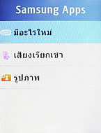  Samsung Champ C3303K - ซัมซุง