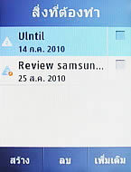  Samsung Champ C3303K - ซัมซุง