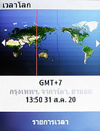  Samsung Champ C3303K - ซัมซุง