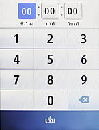  Samsung Champ C3303K - ซัมซุง