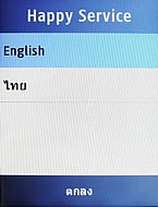  Samsung Champ C3303K - ซัมซุง