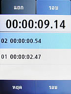  Samsung Champ C3303K - ซัมซุง