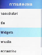  Samsung Champ C3303K - ซัมซุง