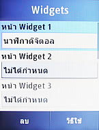  Samsung Champ C3303K - ซัมซุง