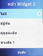  Samsung Champ C3303K - ซัมซุง