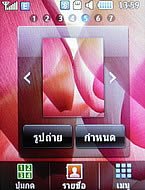  Samsung Champ C3303K - ซัมซุง