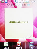  Samsung Champ C3303K - ซัมซุง