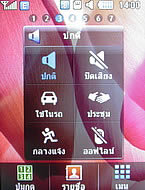  Samsung Champ C3303K - ซัมซุง