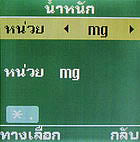 Samsung E1175T - ซัมซุง E1175T