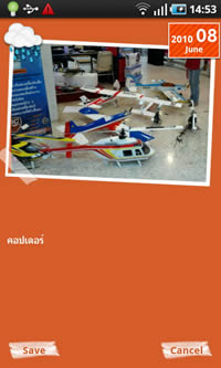 Samsung Galaxy S - ซัมซุง Galaxy S