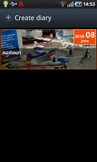 Samsung Galaxy S - ซัมซุง Galaxy S