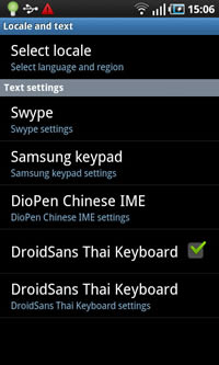 Samsung Galaxy S - ซัมซุง Galaxy S