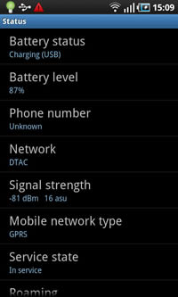 Samsung Galaxy S - ซัมซุง Galaxy S