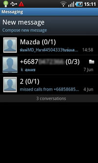 Samsung Galaxy S - ซัมซุง Galaxy S