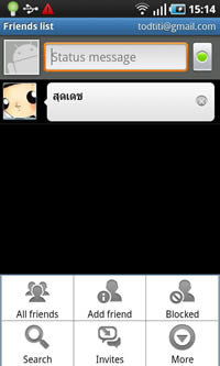 Samsung Galaxy S - ซัมซุง Galaxy S