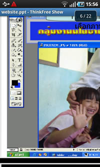 Samsung Galaxy S - ซัมซุง Galaxy S