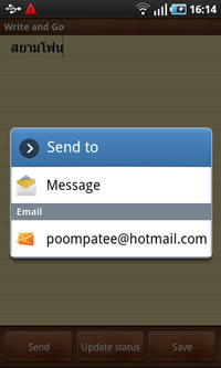 Samsung Galaxy S - ซัมซุง Galaxy S