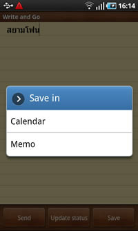 Samsung Galaxy S - ซัมซุง Galaxy S