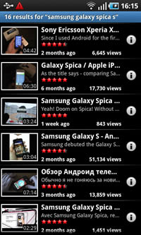 Samsung Galaxy S - ซัมซุง Galaxy S