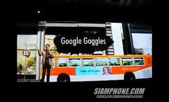 Samsung Galaxy S - ซัมซุง Galaxy S