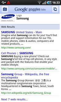 Samsung Galaxy S - ซัมซุง Galaxy S