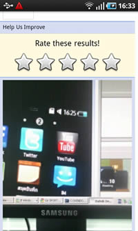 Samsung Galaxy S - ซัมซุง Galaxy S