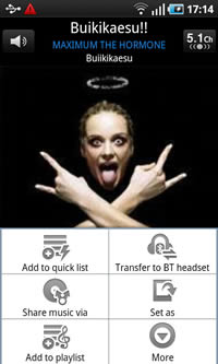 Samsung Galaxy S - ซัมซุง Galaxy S