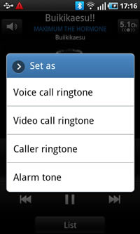 Samsung Galaxy S - ซัมซุง Galaxy S