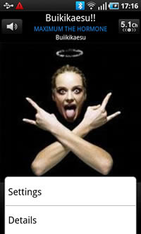 Samsung Galaxy S - ซัมซุง Galaxy S