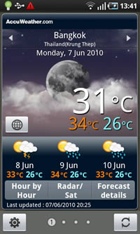 Samsung Galaxy S - ซัมซุง Galaxy S