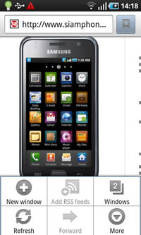 Samsung Galaxy S - ซัมซุง Galaxy S