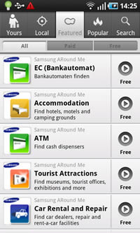 Samsung Galaxy S - ซัมซุง Galaxy S
