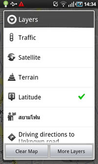 Samsung Galaxy S - ซัมซุง Galaxy S