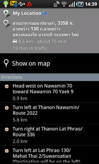 Samsung Galaxy S - ซัมซุง Galaxy S