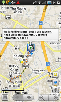 Samsung Galaxy S - ซัมซุง Galaxy S