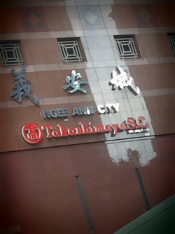 Samsung Galaxy S - ซัมซุง Galaxy S