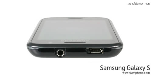 Samsung Galaxy S - ซัมซุง Galaxy S