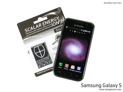 Samsung Galaxy S - ซัมซุง Galaxy S