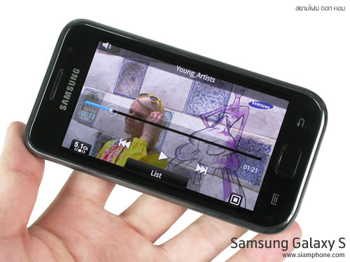 Samsung Galaxy S - ซัมซุง Galaxy S