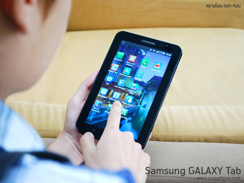 Samsung GALAXY Tab - ซัมซุง Galaxy Tab