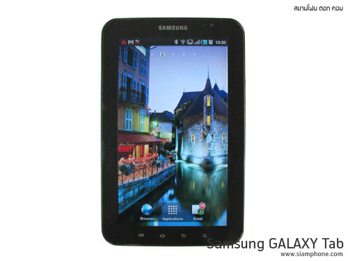 Samsung GALAXY Tab - ซัมซุง Galaxy Tab