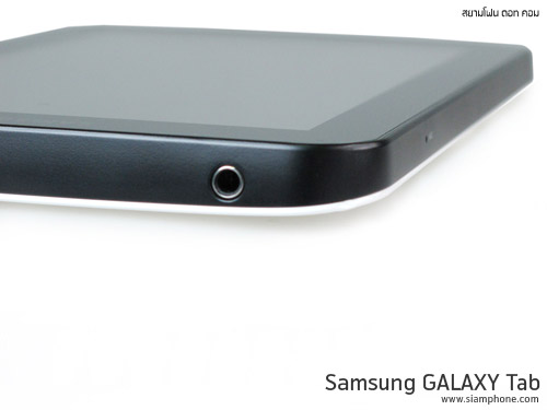 Samsung GALAXY Tab - ซัมซุง Galaxy Tab