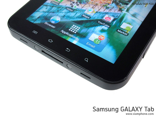 Samsung GALAXY Tab - ซัมซุง Galaxy Tab