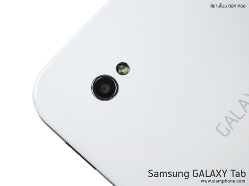 Samsung GALAXY Tab - ซัมซุง Galaxy Tab