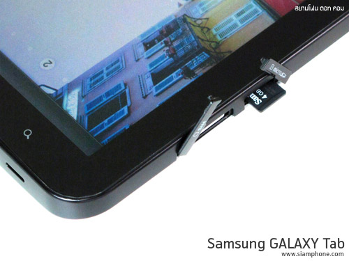 Samsung GALAXY Tab - ซัมซุง Galaxy Tab